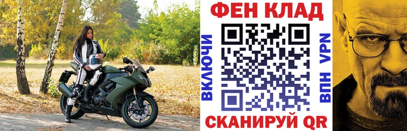 АМФЕТАМИН Розовый  Купить где  Байкальск 