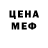 МДМА Molly wiipronhi