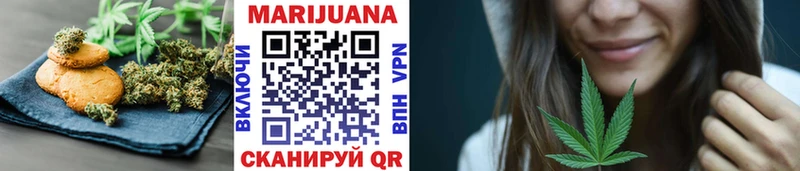 Купить где  Байкальск  Еда ТГК конопля 