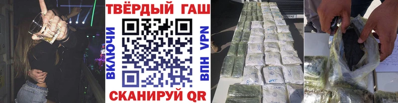 Купить где  Байкальск  ГАШИШ Premium 