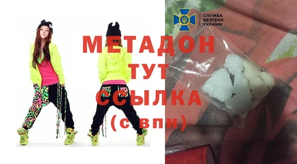 мефедрон Дмитриев