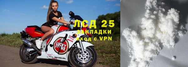 каннабис Елизово