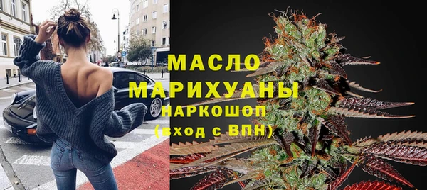 гашик Дмитровск
