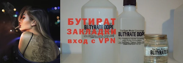 гашик Дмитровск