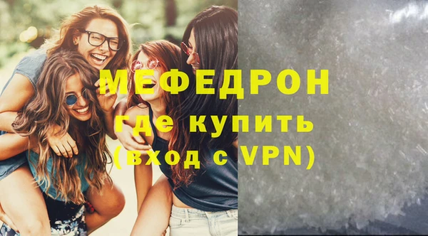 мефедрон Дмитриев
