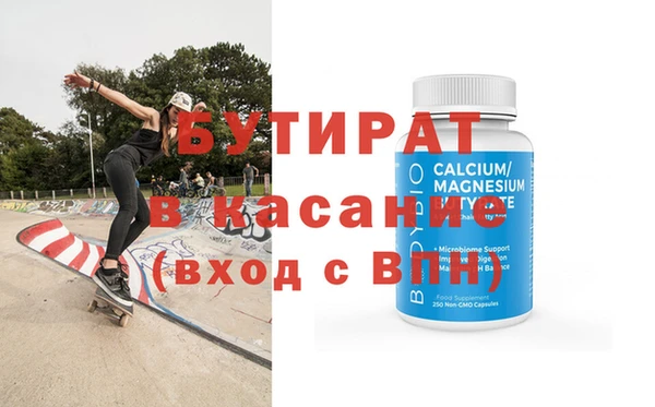 молекула духа Ельня