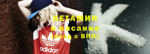 героин Дедовск