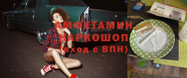 мефедрон Дмитриев