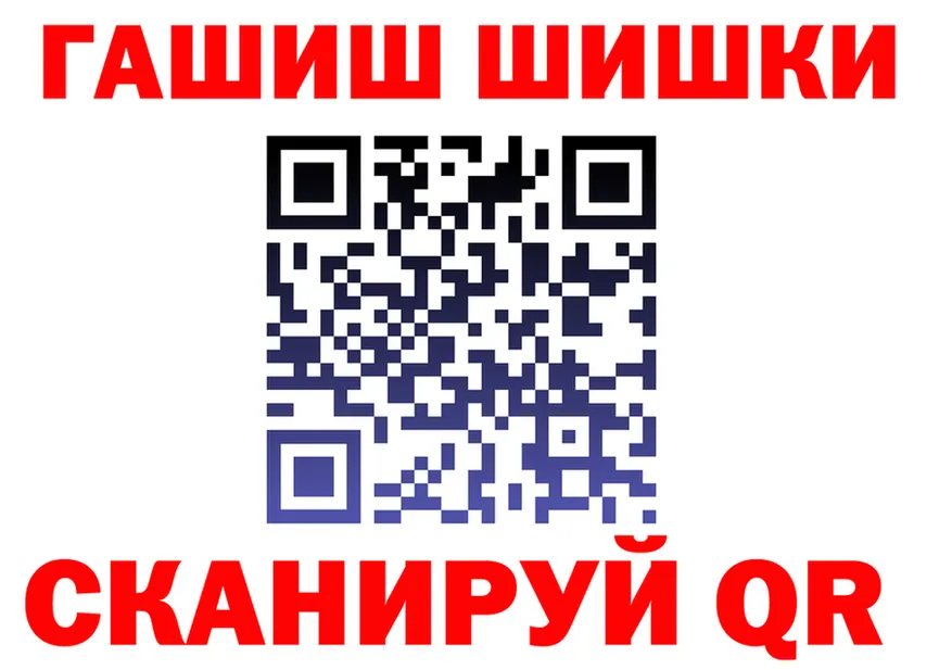 Canna-Cookies марихуана ТОР площадка hydra Байкальск
