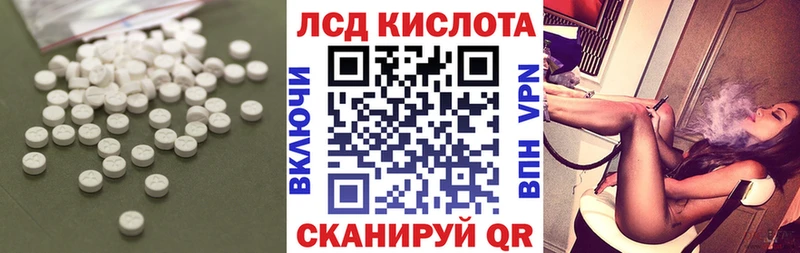 Купить где  Байкальск  Лсд 25 экстази ecstasy 