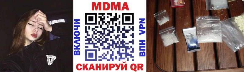 МДМА crystal  Купить закладки  Байкальск 