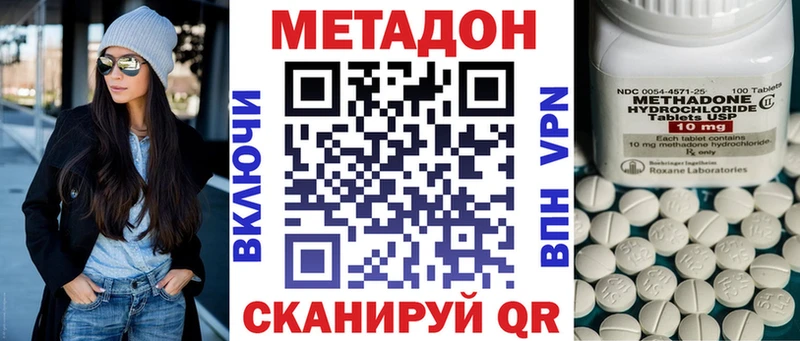Купить  Байкальск  Метадон methadone 