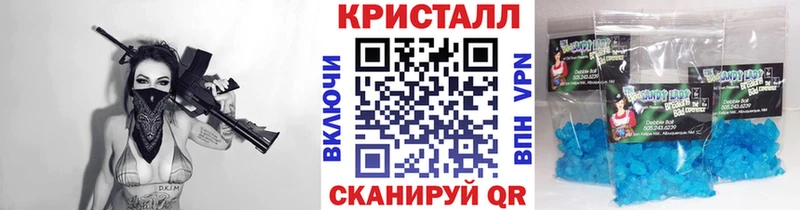 МЕТАМФЕТАМИН мет  Купить  Байкальск 