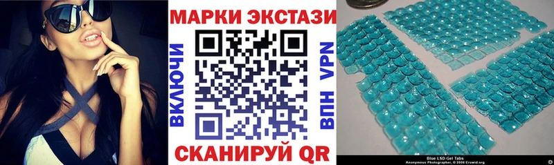 Марки N-bome 1,5мг  Купить где  Байкальск 